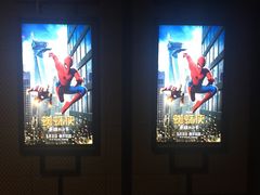 -万达影城(大明宫万达广场IMAX店)