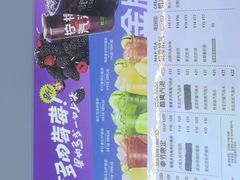 -Yes Lemon就是柠·手打柠檬茶(苏州中心一店)