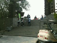 -石家庄市动物园