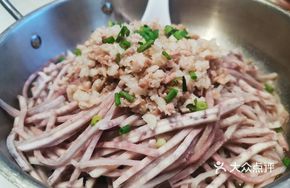 Minced Pork with Taro Strips