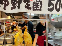 -云味馆·云南菜·云南米线(景田店)
