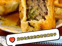 -宝瑞门钉肉饼店