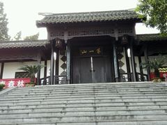 -第一山景区