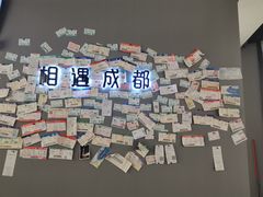 -成都失恋馆