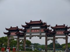 -天目湖山水园