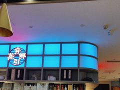 -穿蒸引鲜·嗲记(正大广场店)