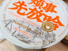 -放哈·甜醅子奶茶创造者(正宁路店)