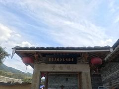-云水谣景区-土楼之光文化园