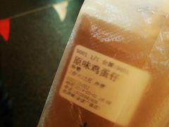 -桂桂茶(金谊广场店)