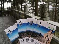 -南岳衡山风景名胜区