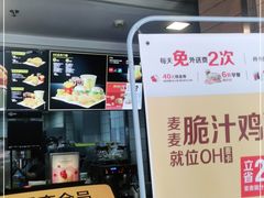 -麦当劳(南京五龙店)