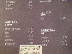 -喜茶(上海正大广场店)