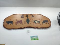 -达道武仔牛肉店(广达路店)