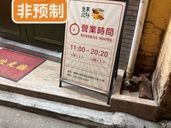 -華叔茶記