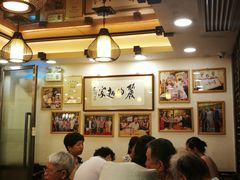 大堂-丽的面家(多宝路店)