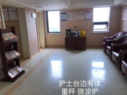 点击看大图 -上海百佳妇产医院
