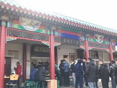 -李小老烧饼(常营民族家园店)