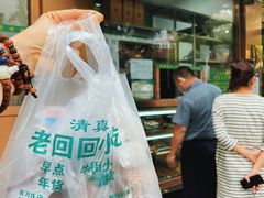 -老回回烩面馆(左家庄店)