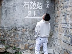 -海堤纪念公园