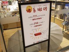-九木杂物社(中心店)