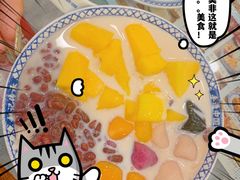 -赵记传承·中国甜品(福州总店)