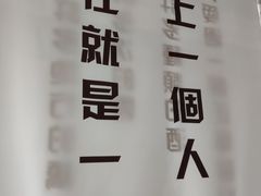 -成都失恋馆