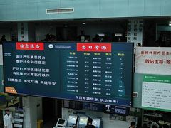 -东南大学附属中大医院(本部)