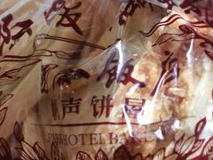 -国际饭店·帆声西饼屋(黄河路店)