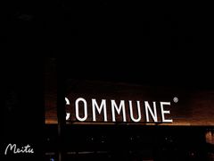 -COMMUNE幻师(翡翠山店)
