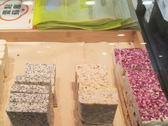 -乾生元·苏式糕点苏式特产(平江路1店)