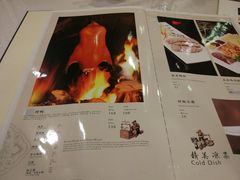 菜单-东兴楼饭庄(六里桥店)