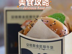 -麦当劳(温州人民路店)