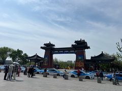 -开封府