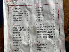 -有肉食·虎九闽菜(798艺术区店)