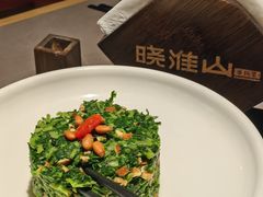 -晓淮山·扬州早茶·淮扬菜(龙阳广场店)