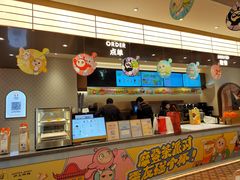 -沪上阿姨·臻选茶饮(上海环球港店)