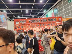 -香港会议展览中心演讲厅
