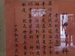 -清代四川贡院