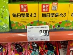 -嗨特购HitGoo(西站食宝街店)