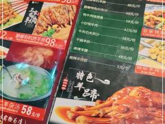 -鹏馨羊羔肉·非遗(新建街店)
