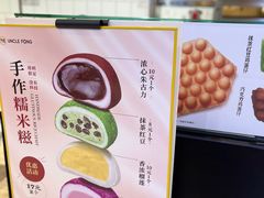 -芳叔(东方宝泰店)