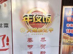 -苏淮景·苏闽融创菜·海鲜(原空港井河轩店)