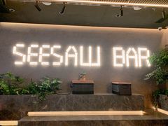 门面-Seesaw Coffee(88铜仁路店)
