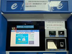 -深圳市公安局交通警察支队福田大队