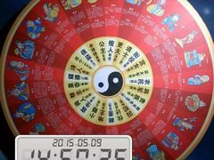 -龙塔