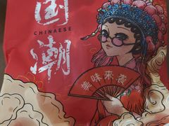 -红星楼标准化菜市场(红星里店)