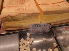 -小汪糕点(万达茂店)