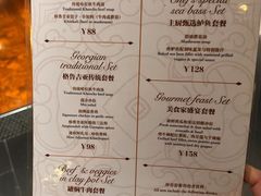 -格鲁·秀色Georgia’s Feast