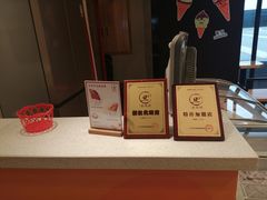 -旦3蛋烘糕(北站候车室店)