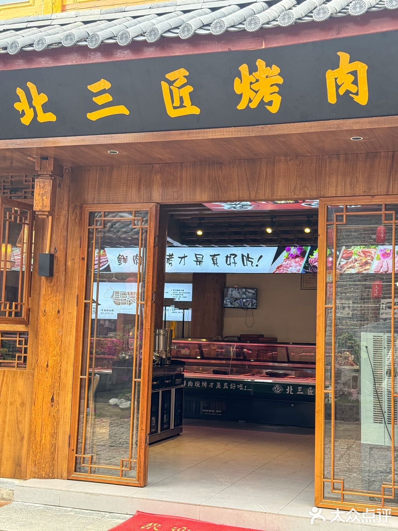 在丽江！！！谁懂这一口的含金量……